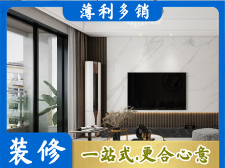 锦州改造旧房