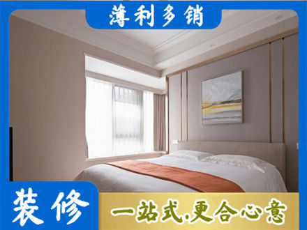 锦州装修公司42.jpg