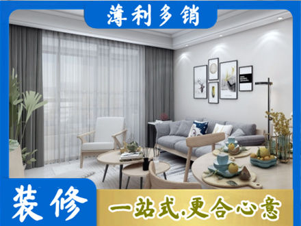 锦州装修公司40.jpg