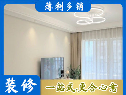 锦州正规装修客厅