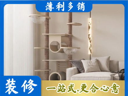 锦州正规定制窗帘