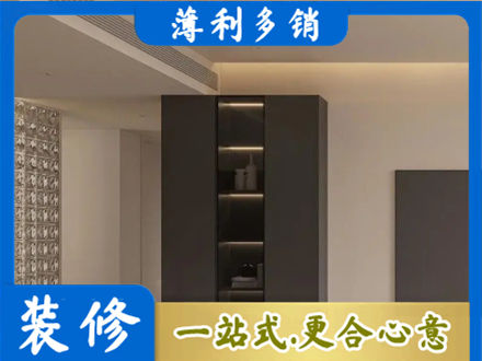 锦州柜子定制