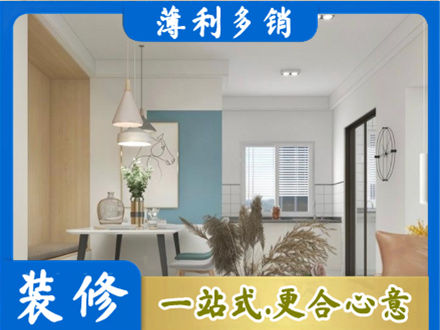 锦州正规餐厅装修