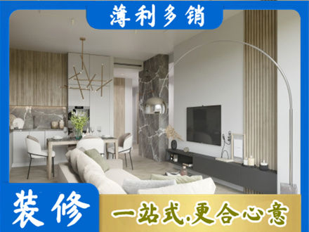 锦州正规客厅地板装修