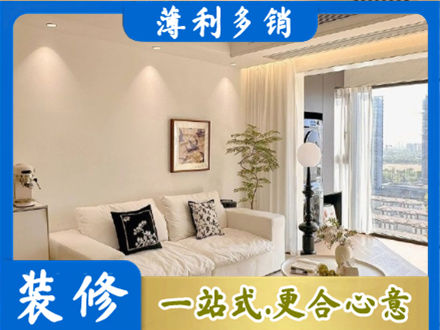 锦州背景墙装修