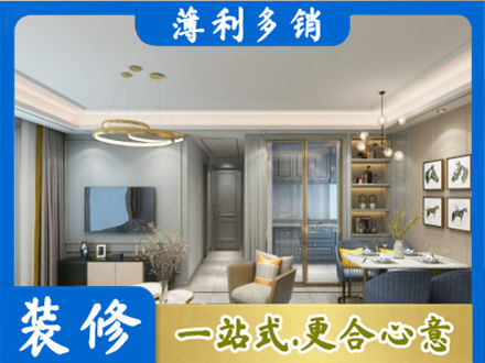 锦州正规小户型装修