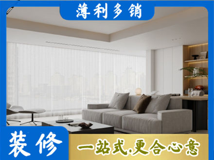 锦州大客厅装修