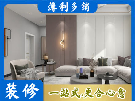 锦州客厅装修