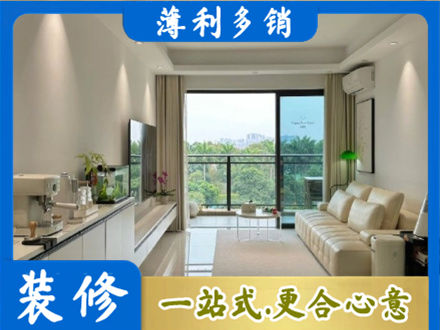 锦州现代装修