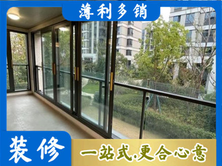 锦州阳台封窗