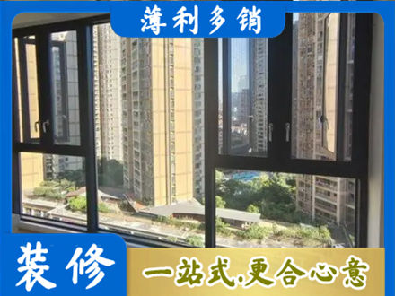 锦州阳台推拉窗