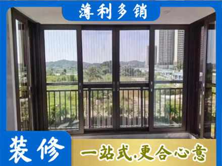 锦州正规封窗防坠网