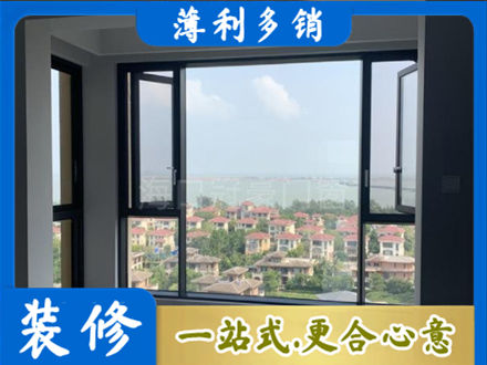 锦州正规门窗装修