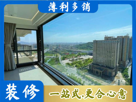 锦州阳台封窗价格