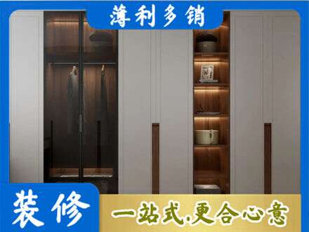 锦州衣帽间柜子定制