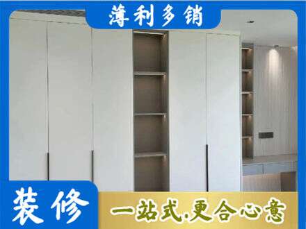 锦州衣柜安装