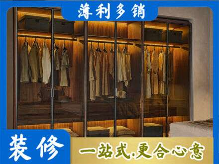 锦州定制衣帽柜
