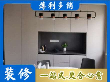 锦州定制餐柜