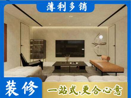 锦州全屋刷漆