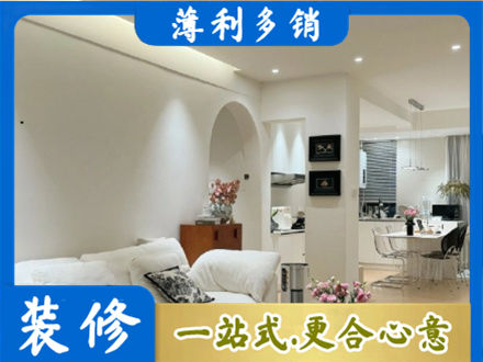 锦州全屋家具定制