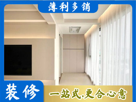 锦州本地阳台家电安装
